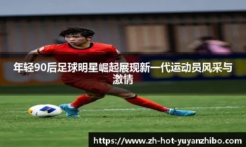 MLB关注气候对比赛影响